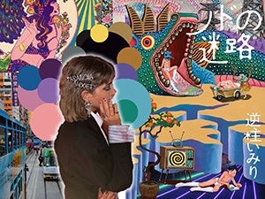Jessica Crabtree: SPACE/QUEENS
